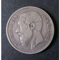 2 франка 1867 г. Не частая