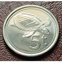 Папуа - Новая Гвинея 5 тойя, 2005     ( 2-3-4 )