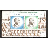 ФФ3 Объединенная Арабская Республика (Египет) 1970 Личность