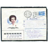 Беларусь. ХМК. Конверт. Провизорий. Гашение Новополоцк 1993