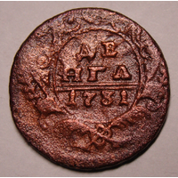 Деньга  1731