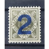 Германия Баден Вюртемберг 1919 Mi.257 полная серия