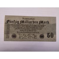 50 миллиардов марок 1923