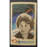 СССР 1963 Терешкова восток-6.