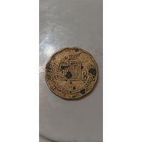 Мексика 50 сентаво 1993