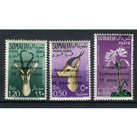 Сомали - 1960 - Флора и Фауна. Надпечатка Somaliland Independence 26 June 1960 - [Mi. 1-3] - полная серия - 3 марки. MNH.