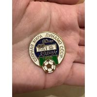 Сборная мира Динамо СССР 60 лет 1989 значок