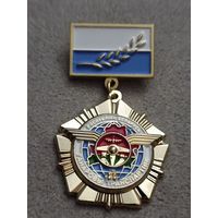 Почётный работник транспорта Республики Беларусь