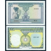 Лаос 10 кип 1962 год, UNC