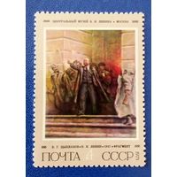 Ссср