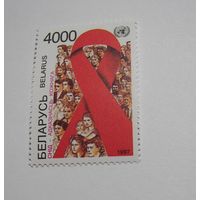 СПИД-ответственность каждого. 1м. 1997г.