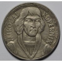 Польша, 10 злотых, Николай Коперник, 1969 год
