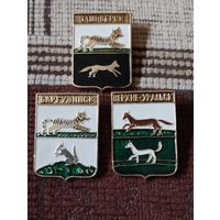 Гербы городов. Россия (22).