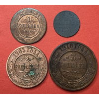 Россия, 4 монеты Николая 2