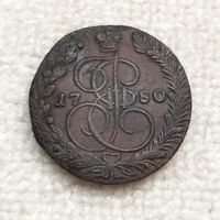 5 копеек 1780 г. С рубля!