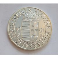 Венгрия 500 форинтов 1991 год Визит Папы Римского серебро 28гр 0.900
