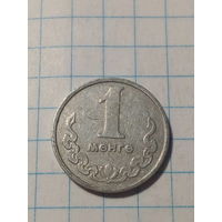 1 мунгу Монголия 1970 год