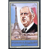 Фуджейра - 1972г. - Эйфелева Башня. Шарль де Голль - полная серия, MNH [Mi 1158] - 1 марка