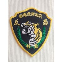 Шеврон 114, Китай