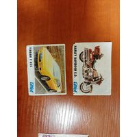 Редкие Вкладыши DEPAR Ulfet. Состояние хорошее. Доставка бесплатно.