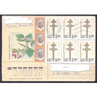 Беларусь конверт мультифранкировка 2002 прошедший почту