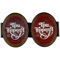 Этикетка пива Три короля-3 Лидский ПЗ Т755 (варианты по цвету)