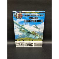 Воздушно-десантные операции люфтваффе