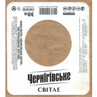 Этикетка пива Черниговское светлое на кег 30л Украина