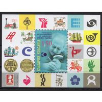 Болгария 2015. Художник Стефан Канчев блок (5213)