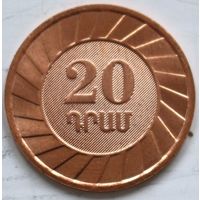 Армения 20 драмов 2003 год