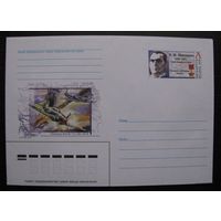 2005 г. ХМК ОМ Беларусь. Самолёт. Лётчик Герой Советского Союза. Генерал-лейтенант авиации Николаенко Е.М., з. 6638-05 .