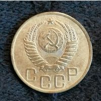 СССР 3 копейки 1949 г., Y# 114