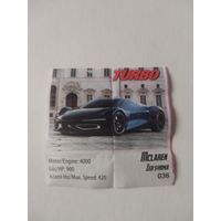 Вкладыш от жевательной резинки turbo xtreme.