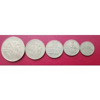 Набор монет СССР