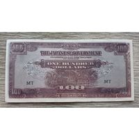 Werty71 Малайя Японская оккупация 100 долларов 1944 банкнота