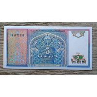 Werty71 Узбекистан 5 сум 1994 UNC банкнота UNC банкнота