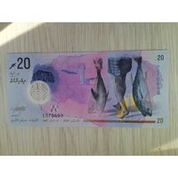 Мальдивы 20 UNC полимер с рубля