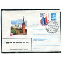 СССР 1983. ХМК. Конверт с СГ. Московский Кремль. Совещание СЭВ. Гашение Москва 1984