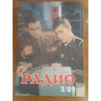 Журнал Радио 1989--2 выпуск.