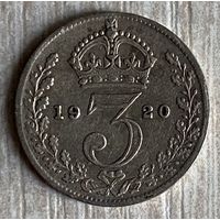 Монета Великобритания 3 пенса 1920 год. Георг V. Серебро