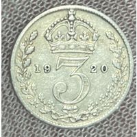 Монета Великобритания 3 пенса 1920 год. Георг V. Серебро