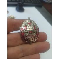 За отличное выполнение задач боевой службы. 100. ВВ МВД - За выдатнае выкананне задач баявой службы.