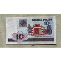 Б03-0503 10 Рублей Беларусь 2000 Серия ББ 9706000 Красивый номер