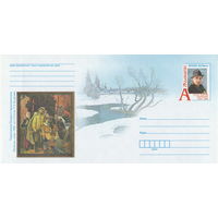 Беларусь 2015 ХМК с ОМ Живопись. А. С. Гугель (к4)