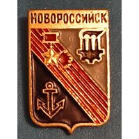 Новороссийск