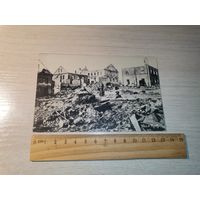 Почтовая карточка с видом на разрушенный Брест-Литовск, 1915 года.