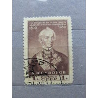 Продажа коллекции с 1 рубля! Почтовые марки СССР