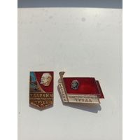 Два знака ,,Ударник коммунистического труда''.