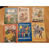 Весёлые картинки, Сегодня праздник и др, цена за всё