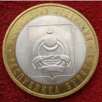 441:  10 рублей 2011 Россия - Республика Бурятия